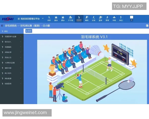 羽毛球专题：探秘杭州羽毛球队的极速竞技与训练之道